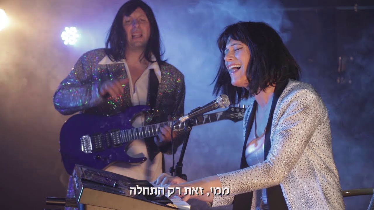 קליפ בר מצווה רועי הירש