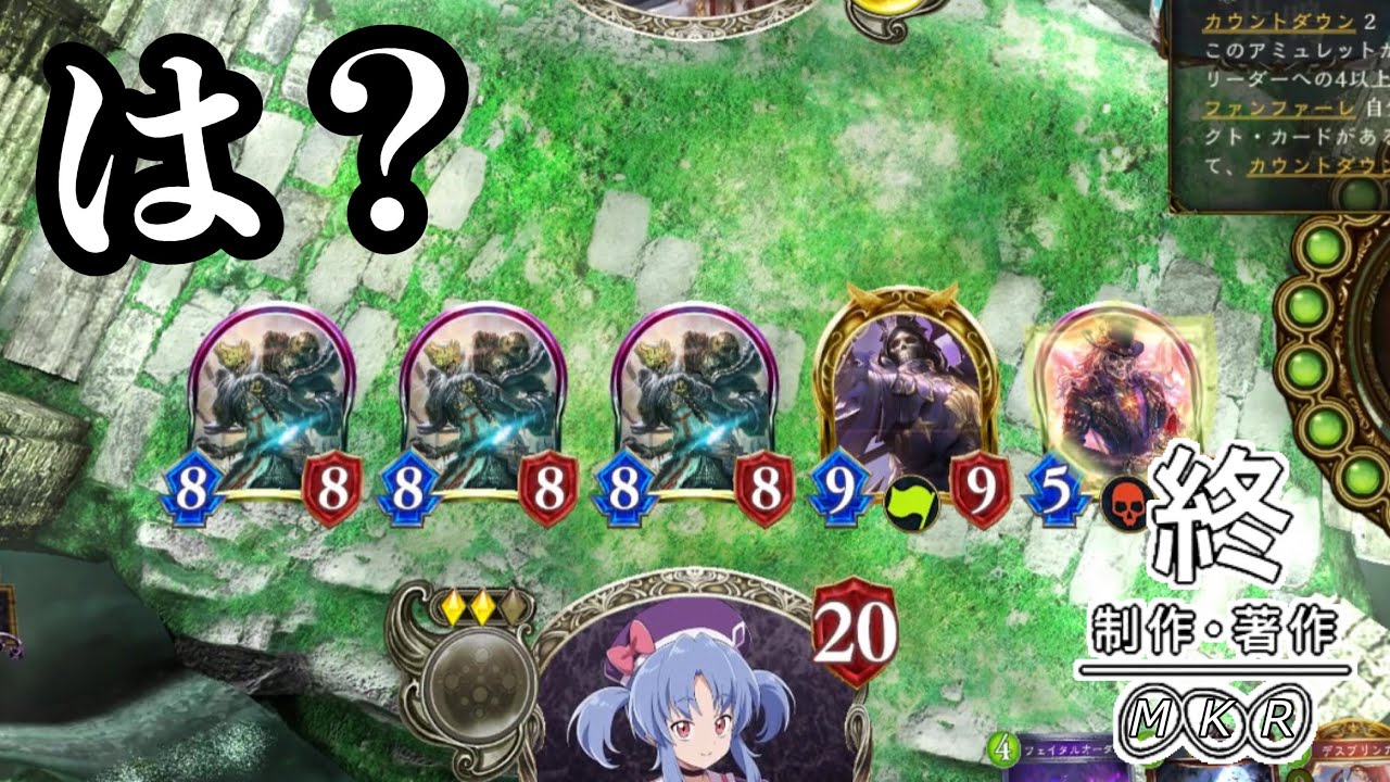 【 シャドバ 】〝骸の王〟を超えた〝骸の王〟ネクロ【 Shadowverse シャドウバース 】