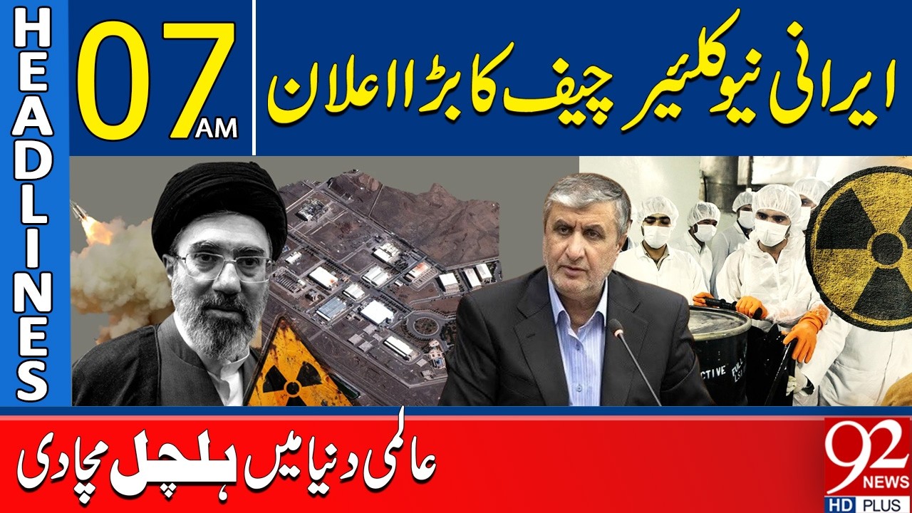 Iran's Nuclear Chief Makes Major Announcement | 07AM Headlines | 92NewsHD