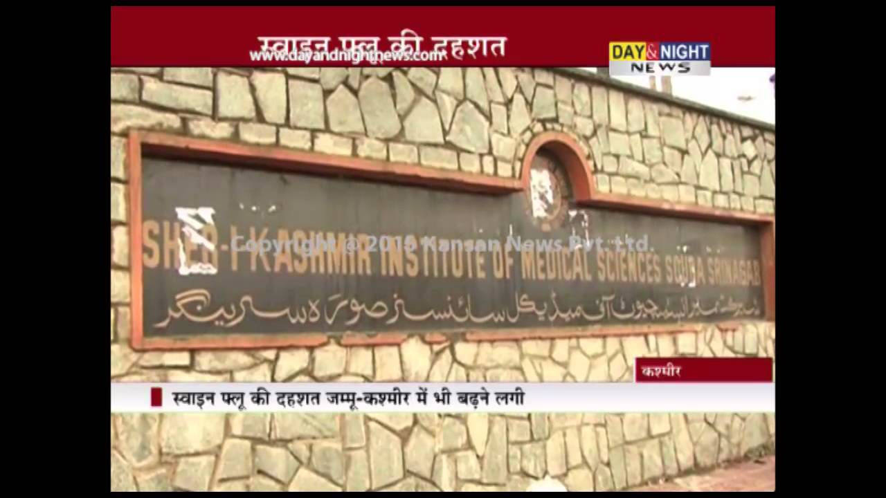 Swine flu alert in Jammu and Kashmir