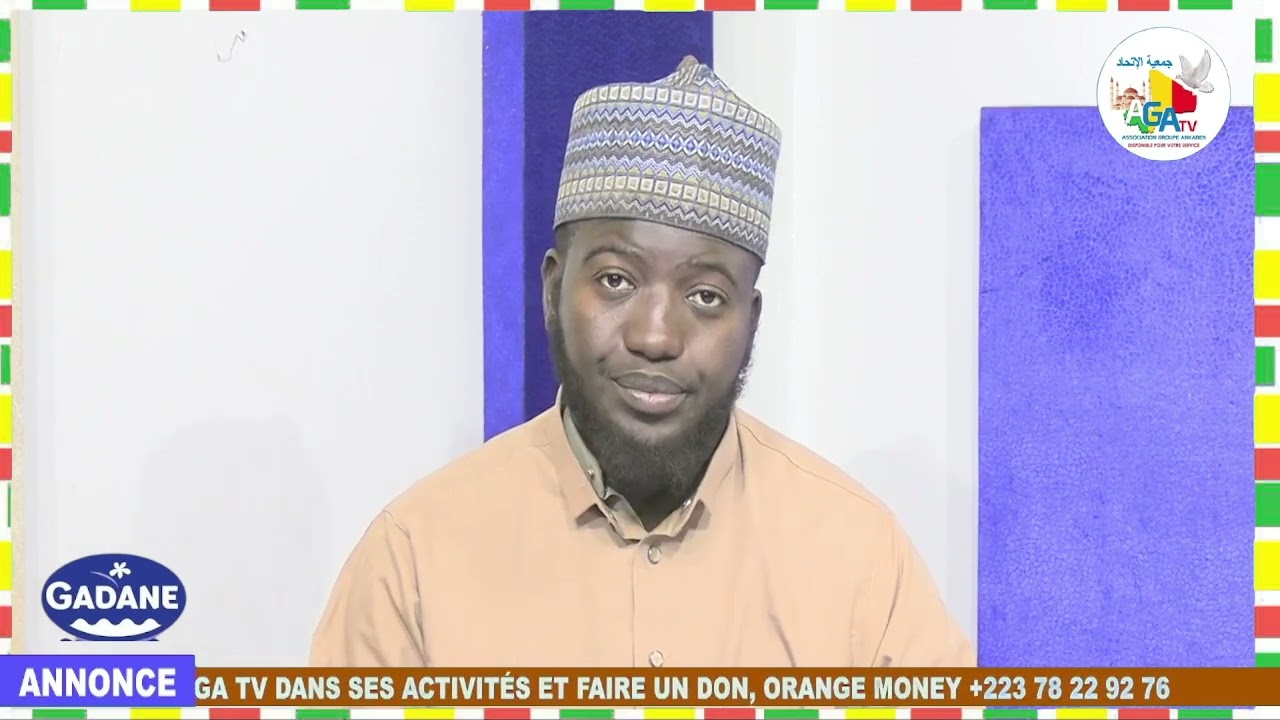 SPECIAL RAMADAN MUBARAK ANIMÉE PAR OUSTAZ BACHIR DIABY SIGUIDA N'2