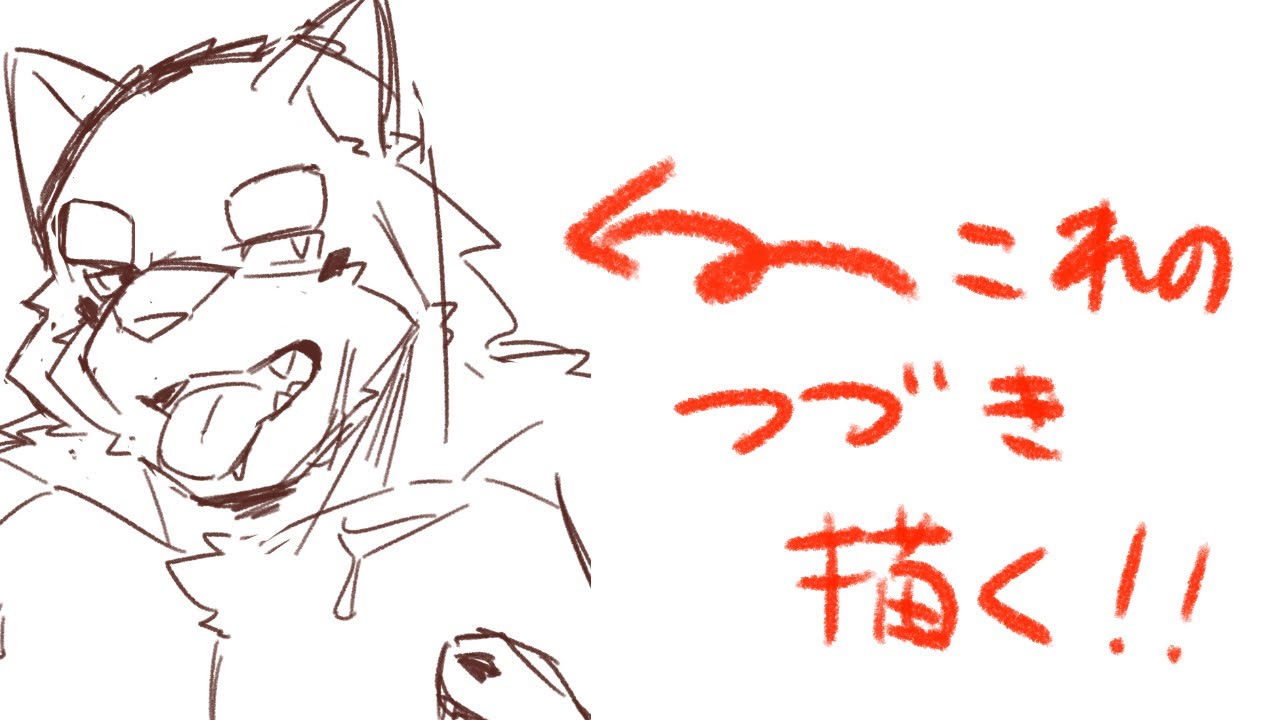 【雑談配信】まとまった時間が取れない！！！　落書き雑談