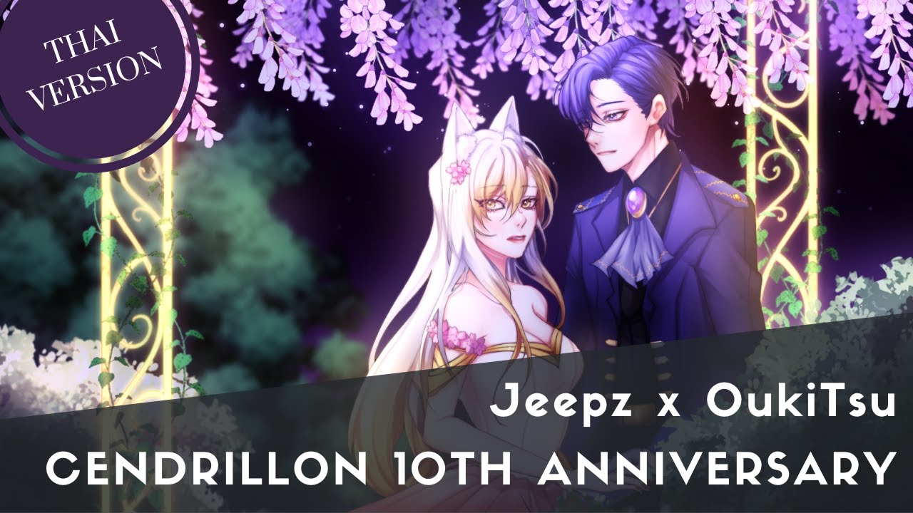 【Jeepz & OukiTsu】Cendrillon 10th  Anniversary「Thai version」