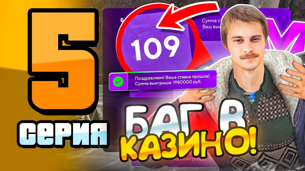 +4КК! КАК Я ЗАРАБОТАЛ 4 МИЛЛИОНА НА МАТРЕШКА РП! 24 ЧАСА В КАЗИНО НА MATRESHKA RP!