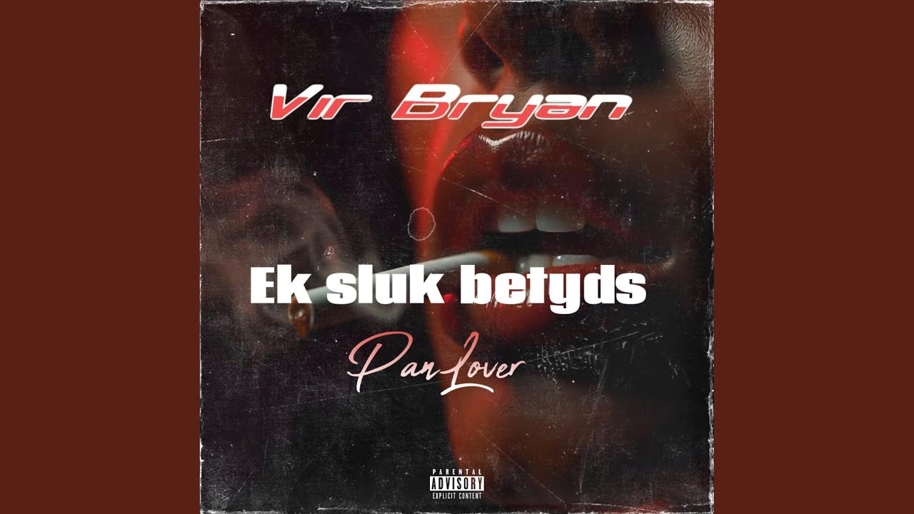 Ek sluk betyds
