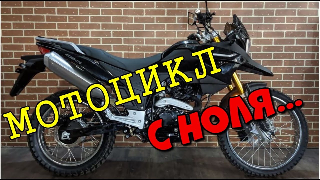 Новый Racer Ranger RC300-GY8