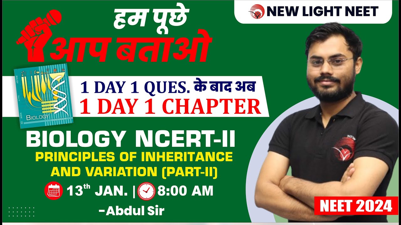 LIVE NEET 2024 | MISSION 350+ IN BIO | NCERT LINE BY LINE | PRINCIPLES OF INHERITANCE & VARIATION-II