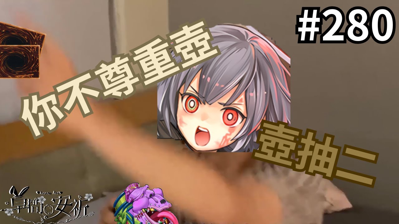 【Master Duel 回放精選】280 你不尊重壺 壺抽二 #遊戲王 #masterduel