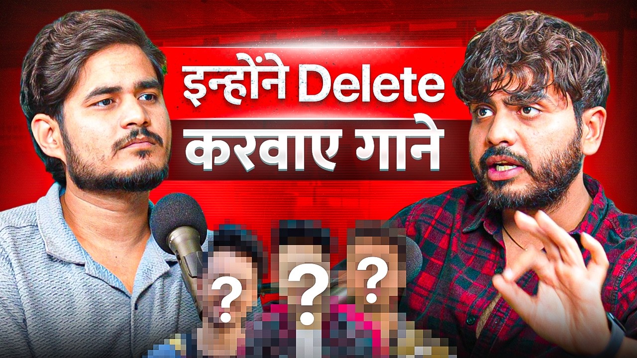 इन Artists ने करवाएं गाने Ban | Amanraj Gill