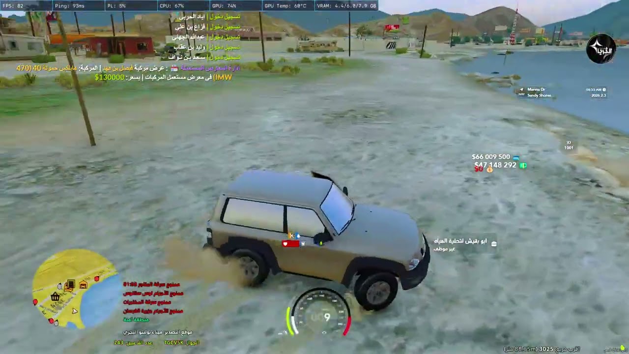 MedalTVGrandTheftAutoVFiveM20260203134450128
