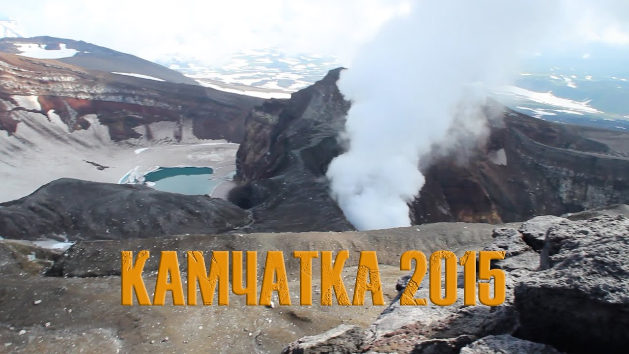 Kamchatka 2015