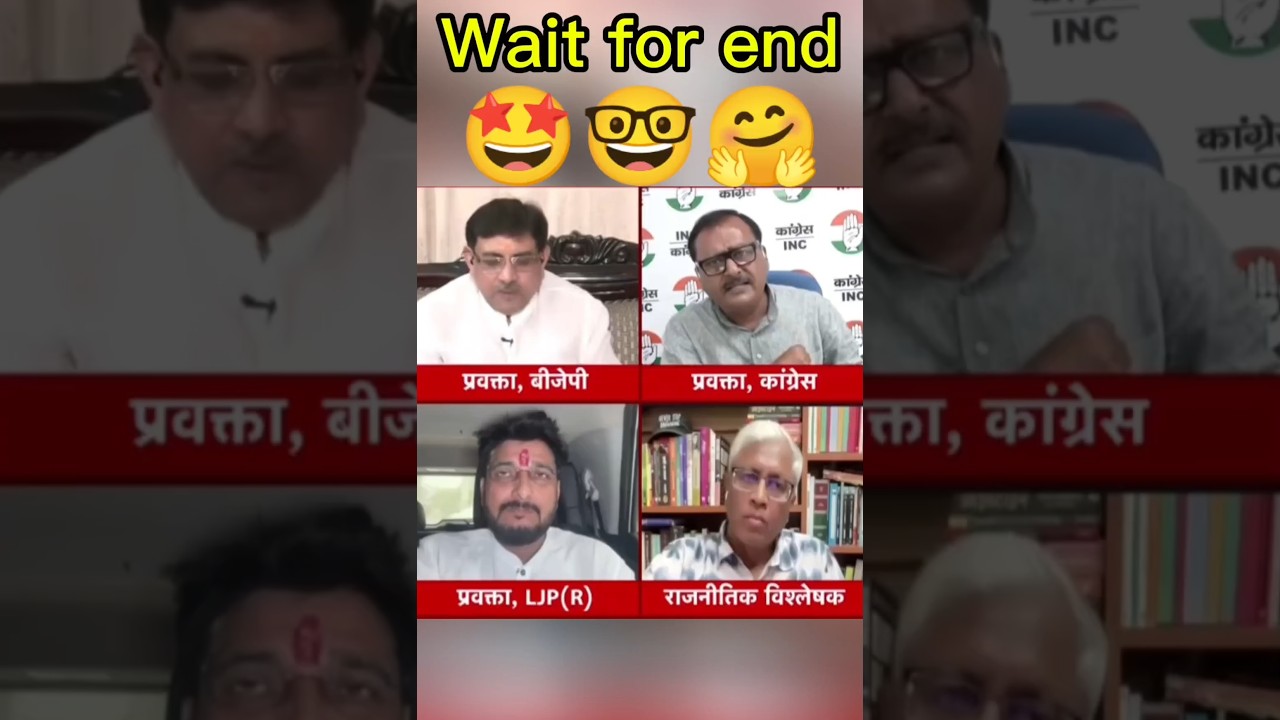 ful angry debate for godi media funny video #godimedia #viral #funny #trollers #politics