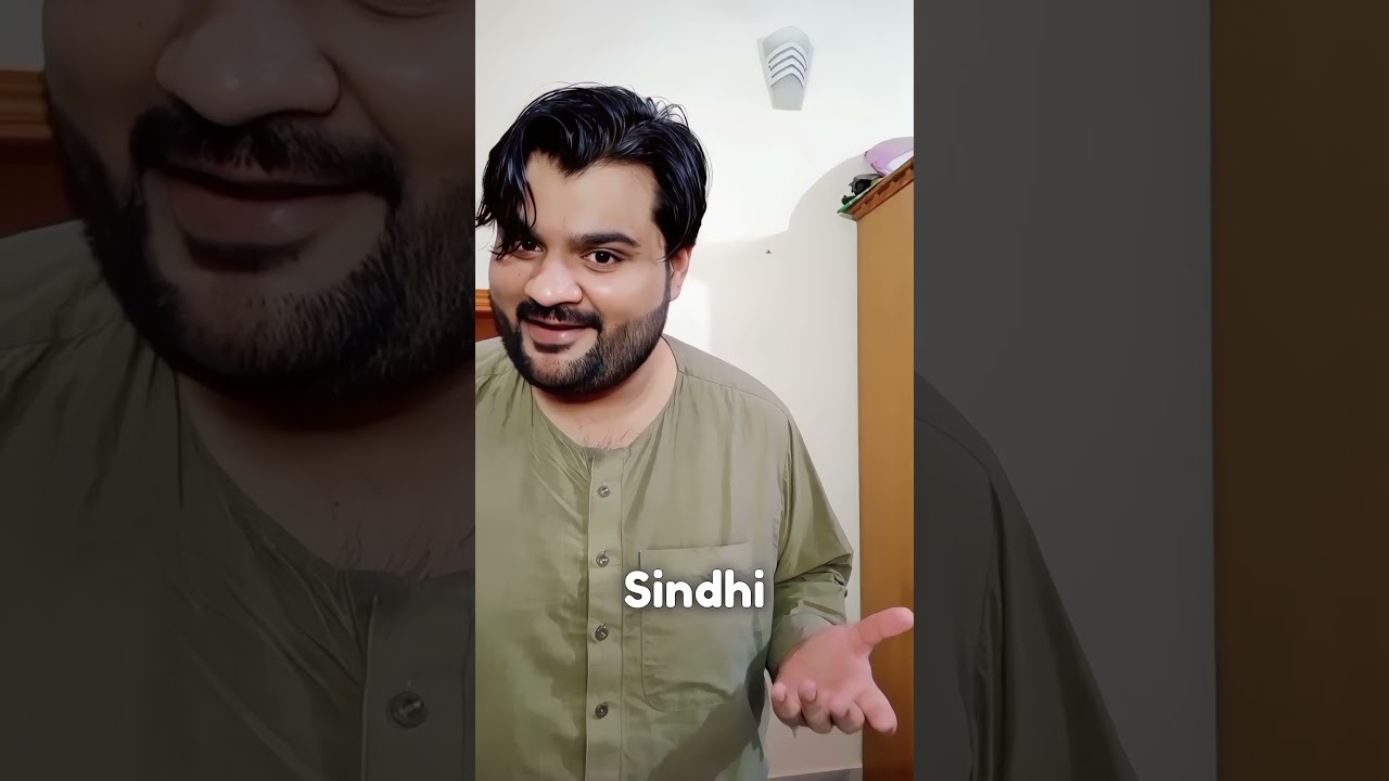 Sindhi is a sweet language #pakistan #indian #sindh #sindhi #worldcup #shortsvideo #funny #fypシ