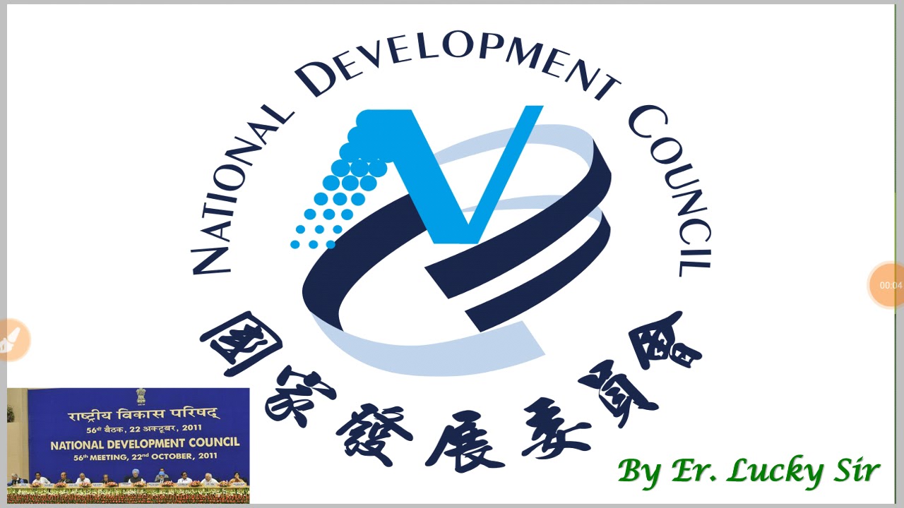 National Development Council - NDC