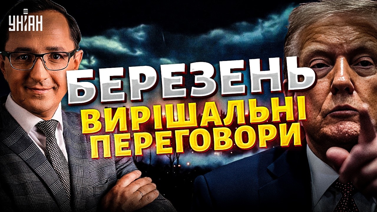 Росія ВИХОДИТЬ З ПЕРЕГОВОРІВ? У Трампа БІЛЬШЕ НЕ ВІРЯТЬ Путіну! ПОМСТА за смерть Хаменеї / Клочок