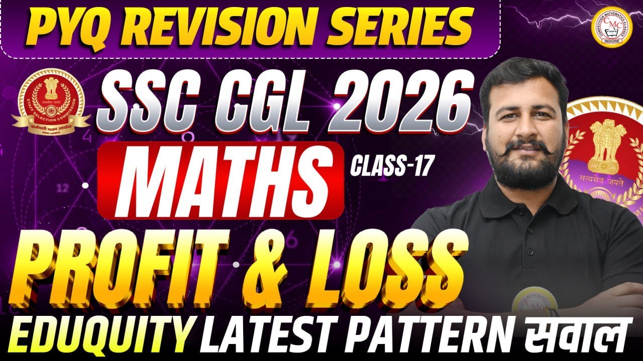 SSC CGL 2026 Maths PYQ Revision | Profit & Loss PYQ | Eduquity Latest Pattern | By Shubham Sir