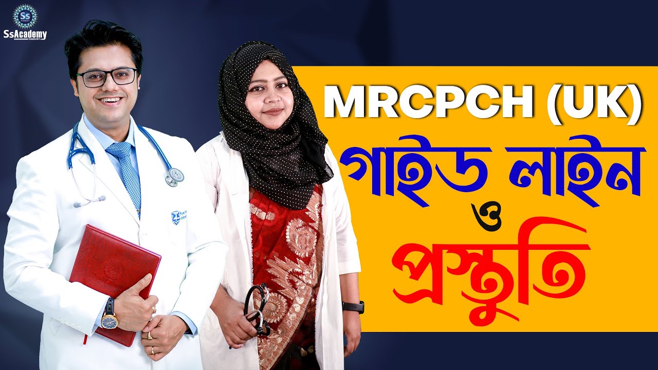 MRCPCH (UK) | Guideline & Study Preparation