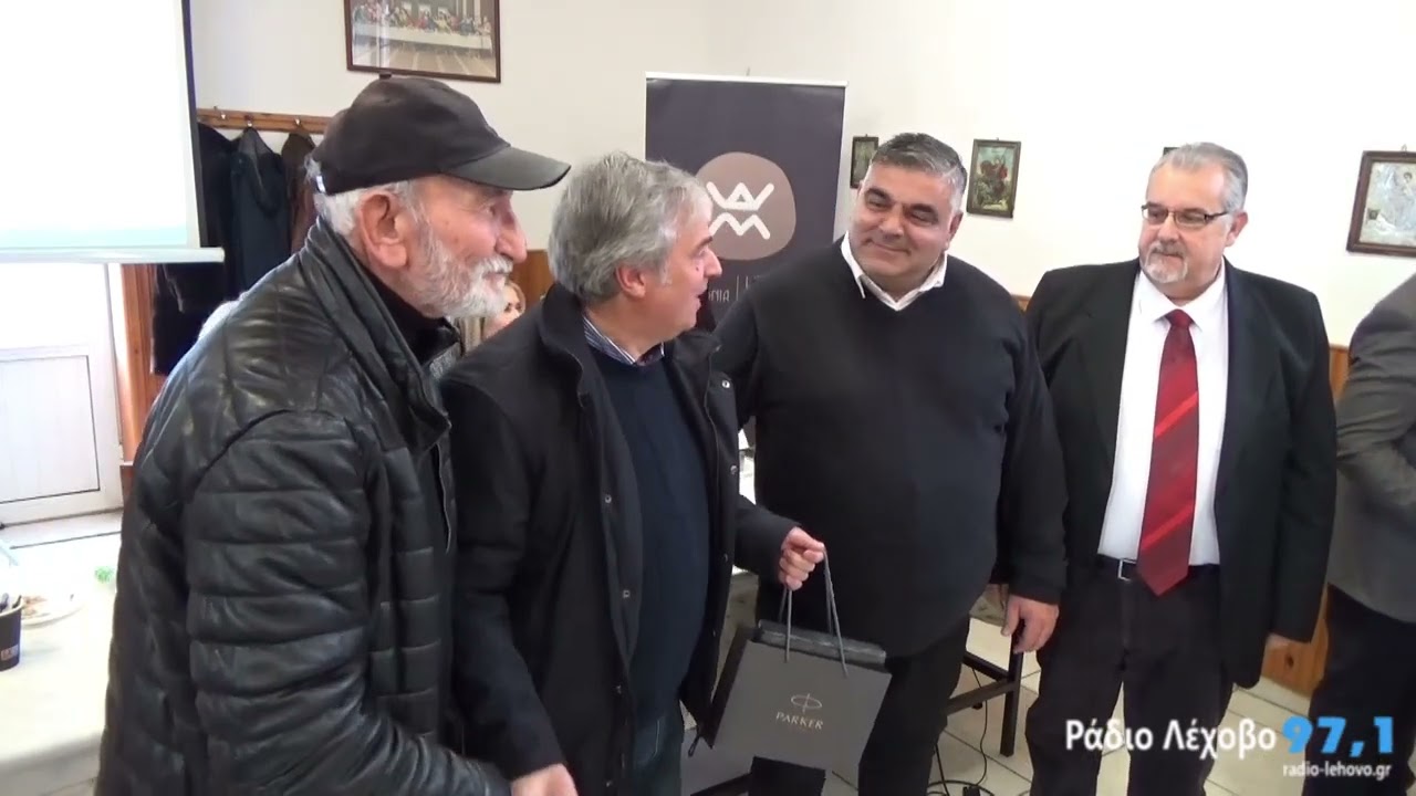 ΤΚ Αναργύρων βράβευση  ράδιο Λέχοβο 97 1