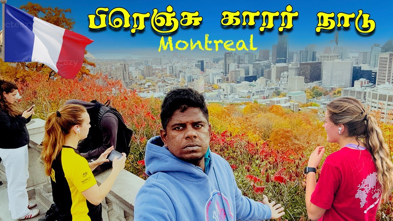 எல்லாமே பிரெஞ்சில! 🇫🇷குட்டி பிரான்ஸ் நாட்குக்கு பயணம்! #montreal  #canada| Tamil  Vlog