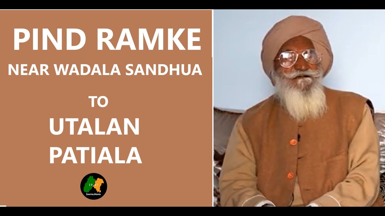 RAMKE || NEAR WADALA SANDHUAN || DASKA ||  SIALKOT || SANTALINAMA BY SANWAL DHAMI