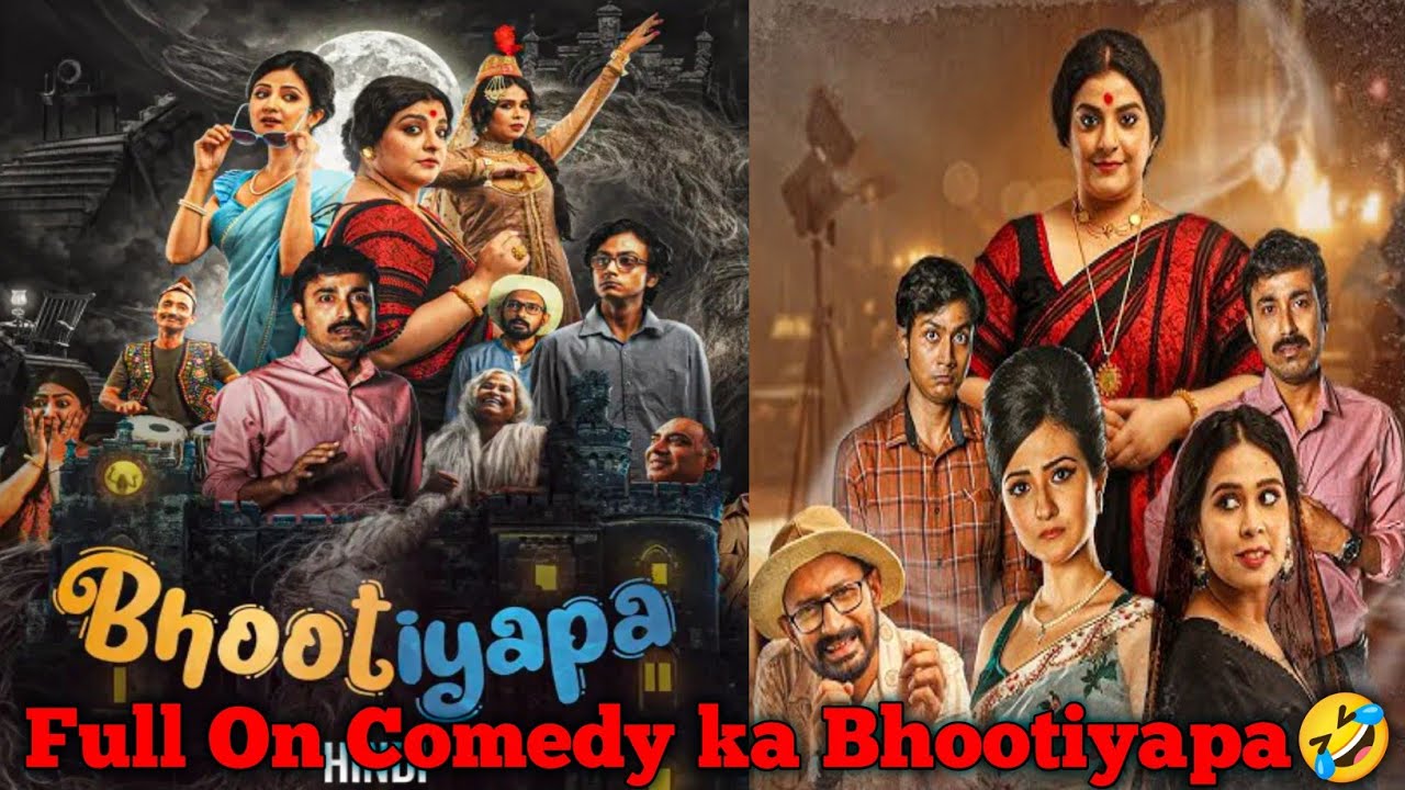 Bhootiyapa Web Series Review | Hindi Dubbed