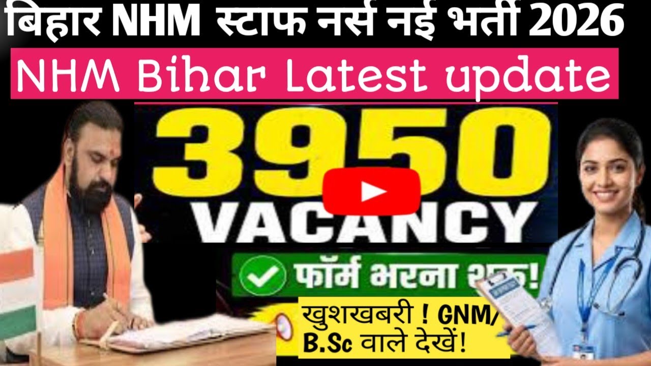 Bihar Health Dept New Vacancy 2026 | SHS Bihar NHM Staff Nurse 3950 Post Latest Update