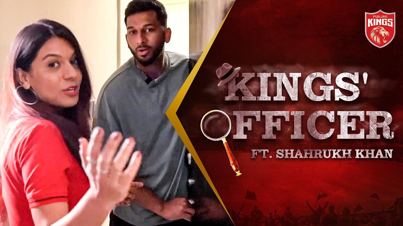 Kings’ Officer raids Shahrukh Khan's room | PBKS | IPL 2022