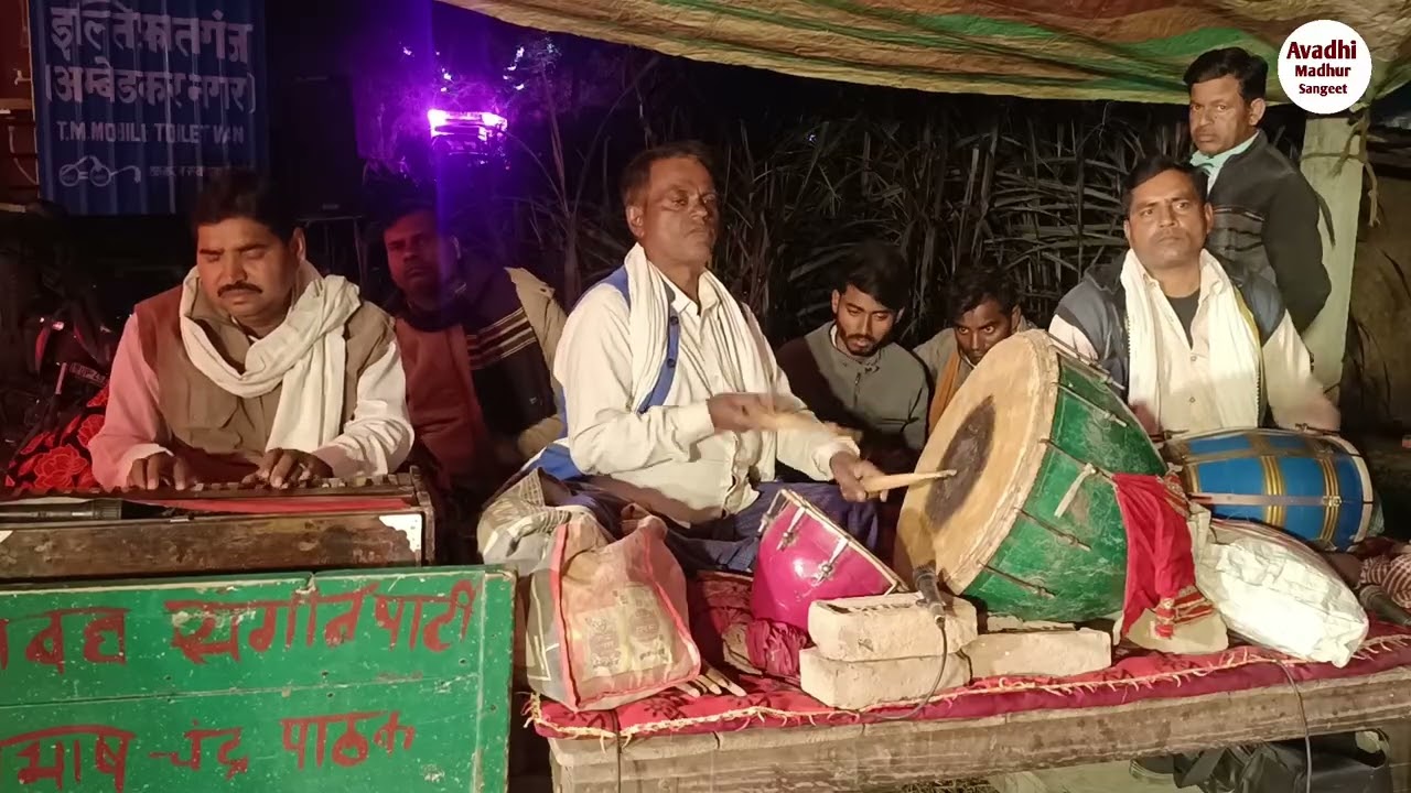 हृदय राम प्रेमी द्वारा साज हारमोनियम म्यूजिक अवध संगीत पार्टी अंबेडकरनगर 8948997015