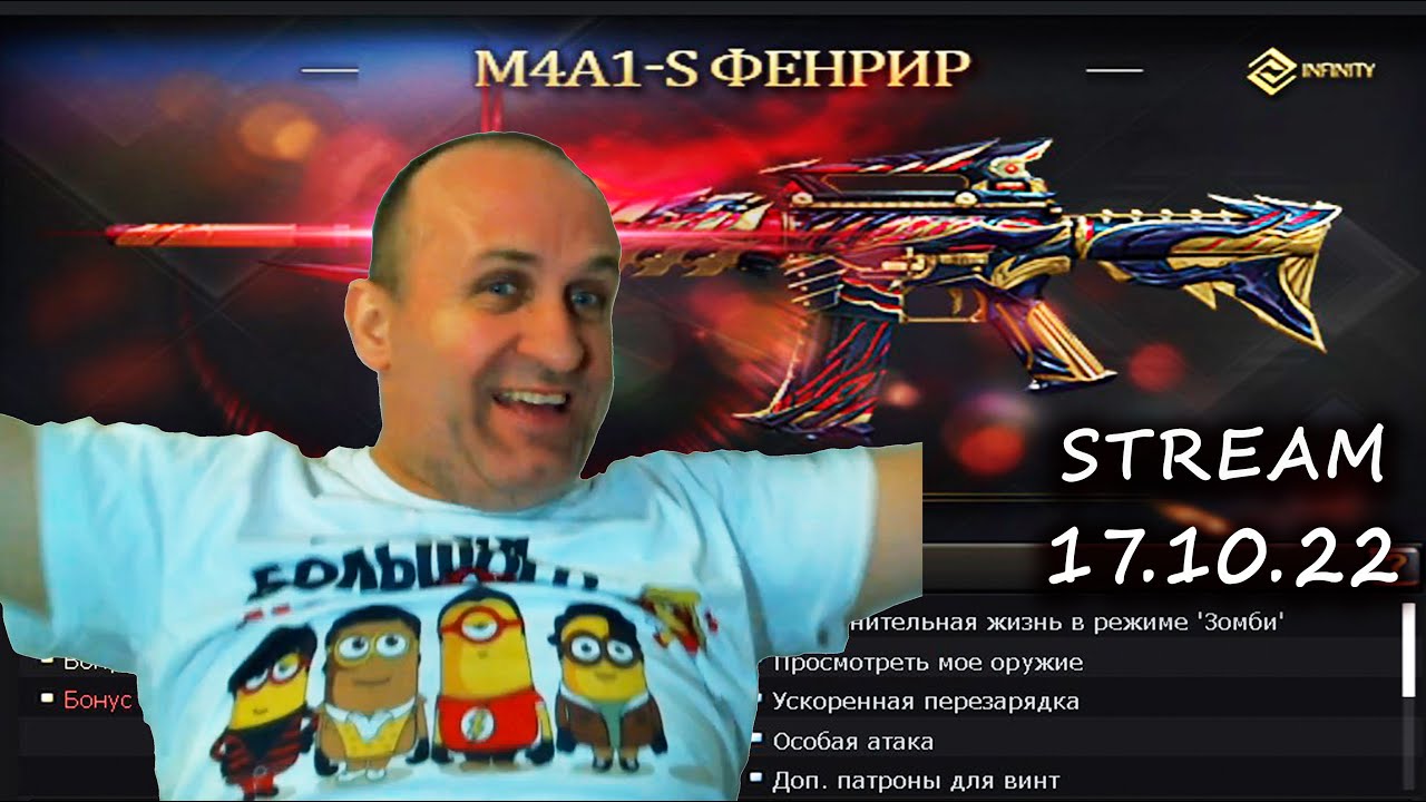 😊 СТРАТЕГИ И ТАКТИКИ. Бурное обсуждение 😍 CrossFire 😊