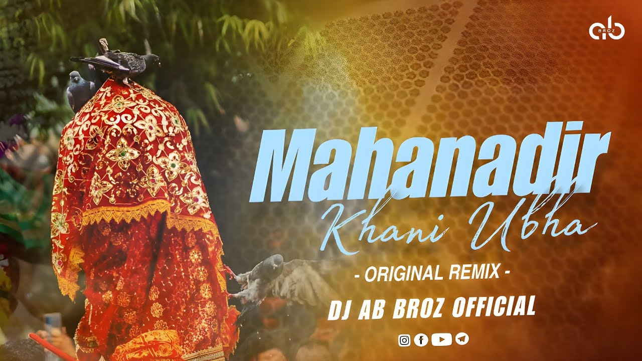 Mahanadir Khani Ubha ( Original Remix ) Dj Ab Broz official | Treding Song @djbabaofficial2660