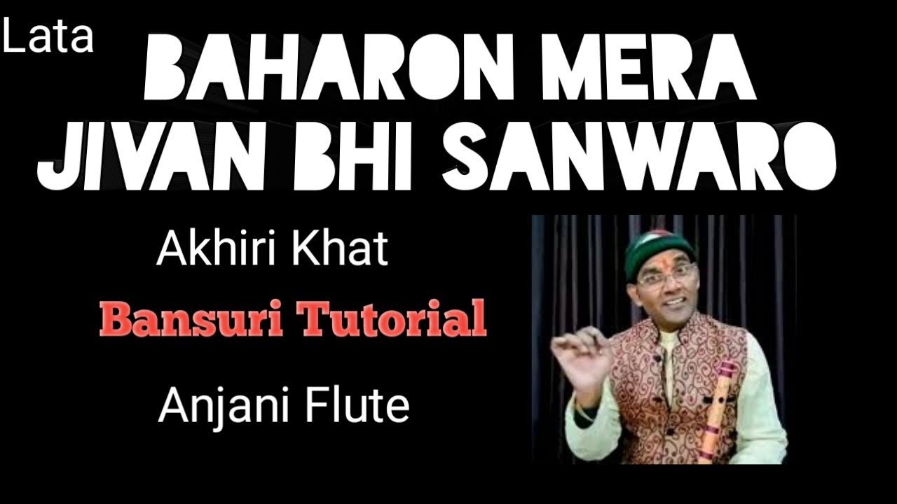Baharon Mera Jivan Bhi Sanwaro | Lata | Aakhiri Khat | Beginners Bansuri Tutorial  | Anjani Flute