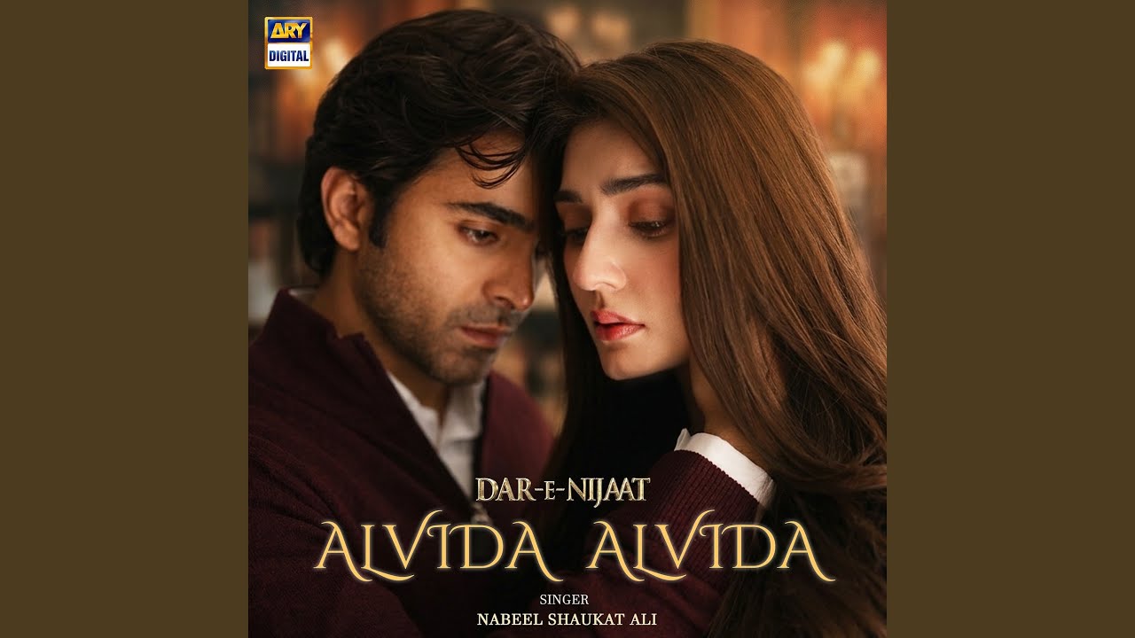 Alvida Alvida (From 