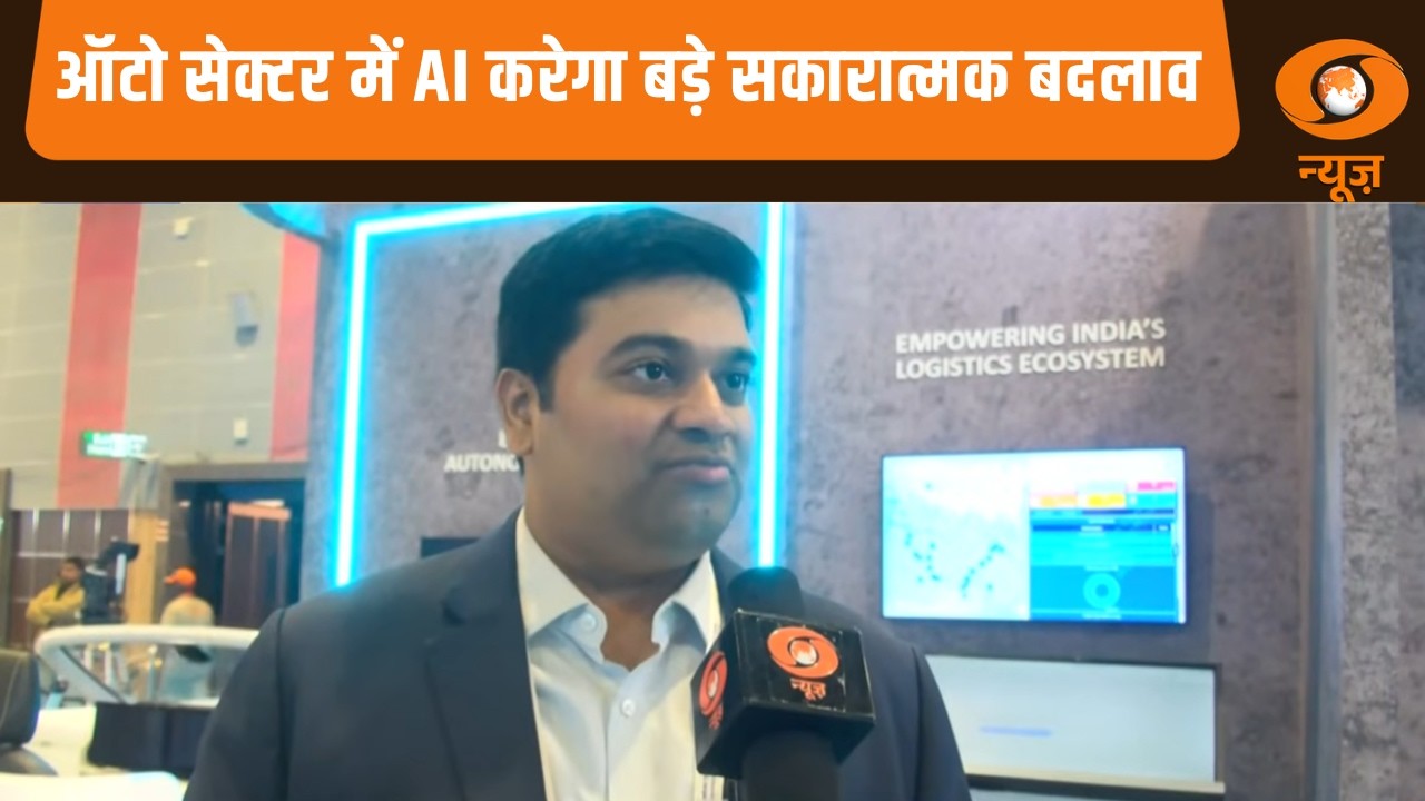 ऑटो सेक्टर में AI करेगा बड़े सकारात्मक बदलाव