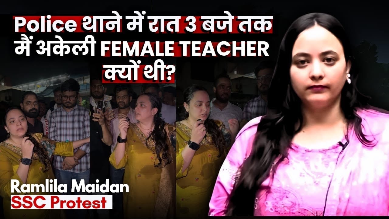 SSC PROTEST | Student's Pain | हमें मिला क्या 