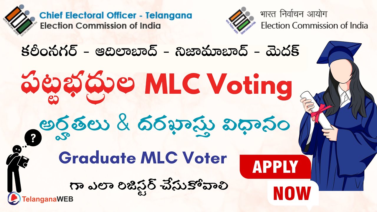 How To Apply MLC Vote In Telangana - Graduate MLC Voter Registration Process Online & Offline