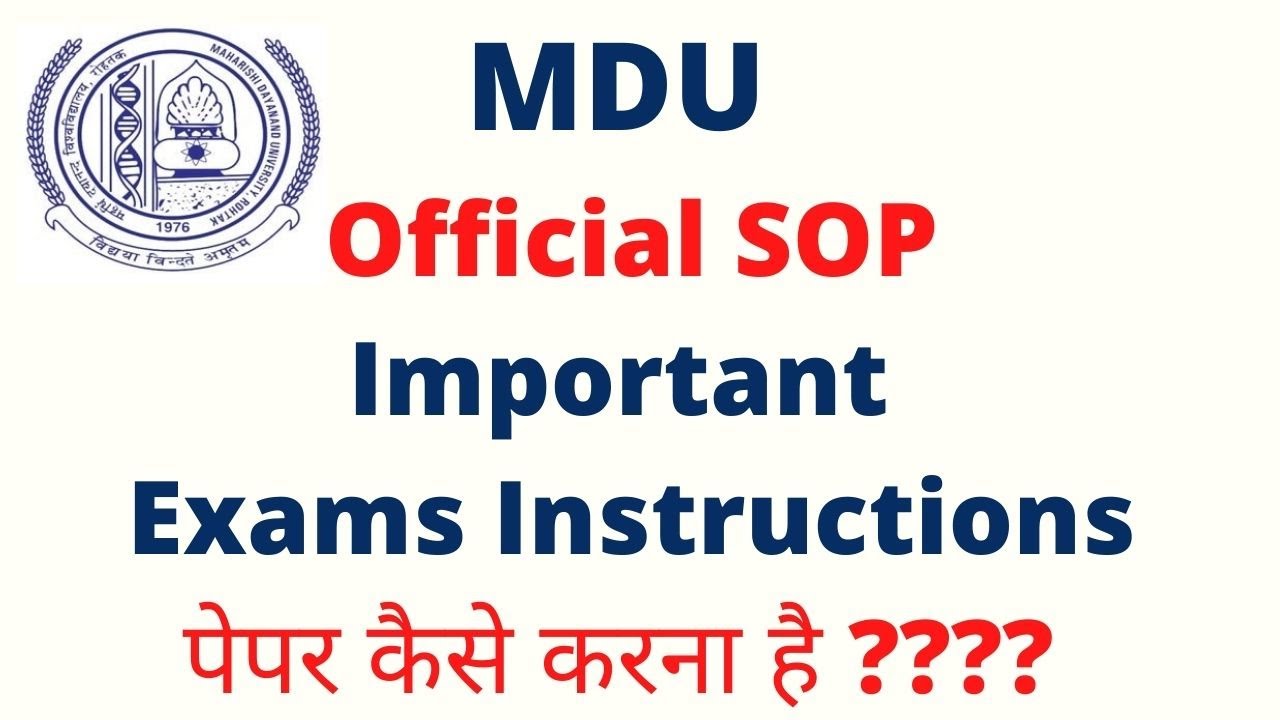 MDU Exam Notice Answer Sheet