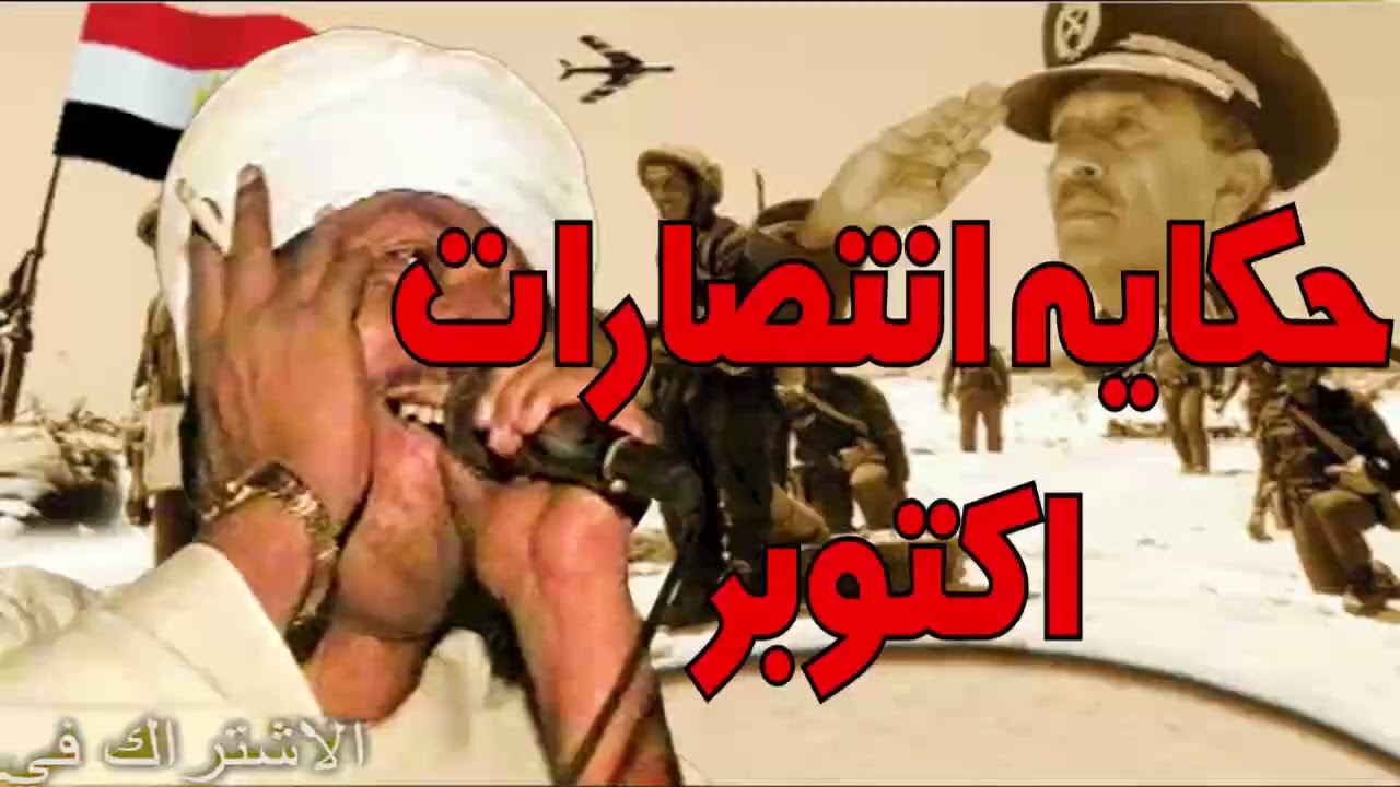 ملك الفن رشادعبدالعال ||  عمرك يامصر مقولتي اه