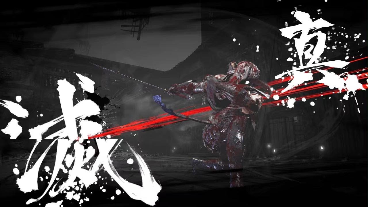 NINJA GAIDEN 4 - Purgatory (Ryu Hayabusa)