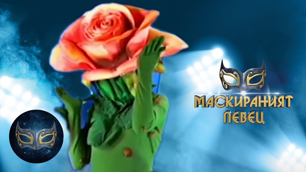 The Rose IMPRESSES Judges On The Masked Singer | Маскираният певец
