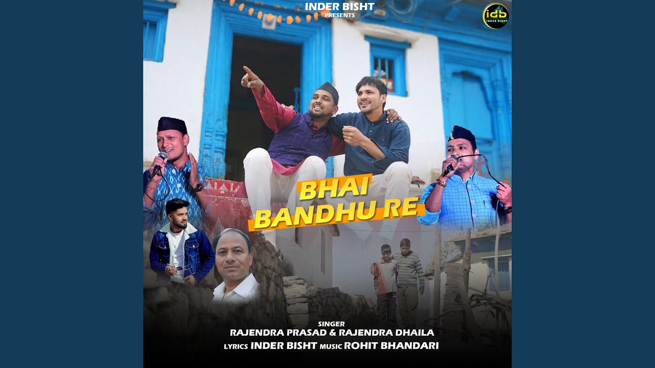 Bhai Bandhu Re