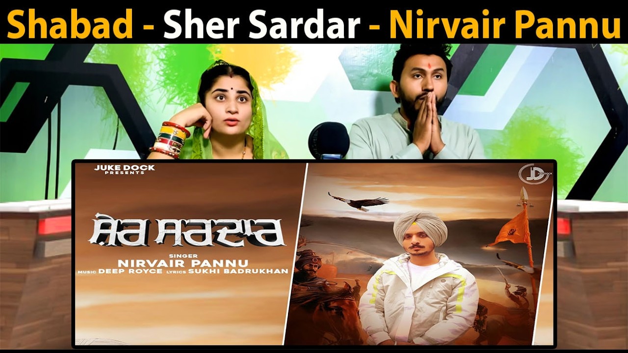Sher Sardar - Nirvair Pannu (Official Song) Deep Royce | Sukhi Badrukhan | Juke Dock