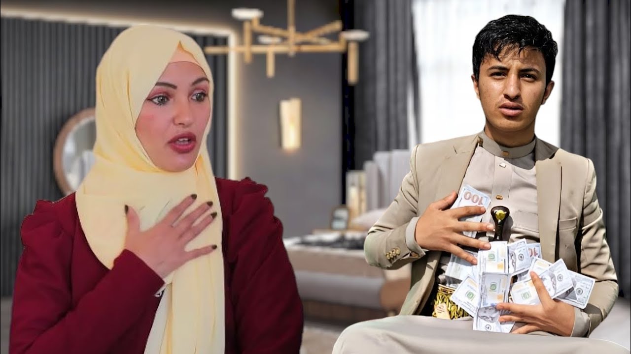 نهاية شاب يمني/ تزوج جنيه 😱2025