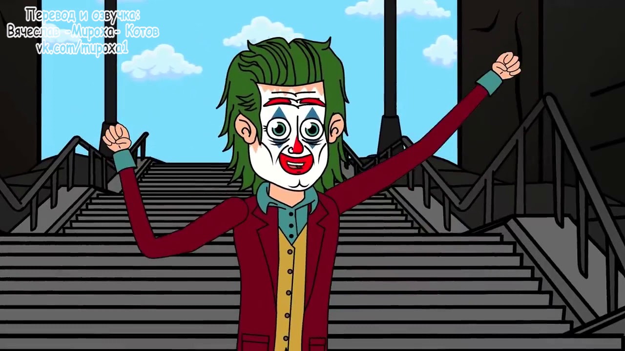 L.Hugueny - JOKER (с переводом)