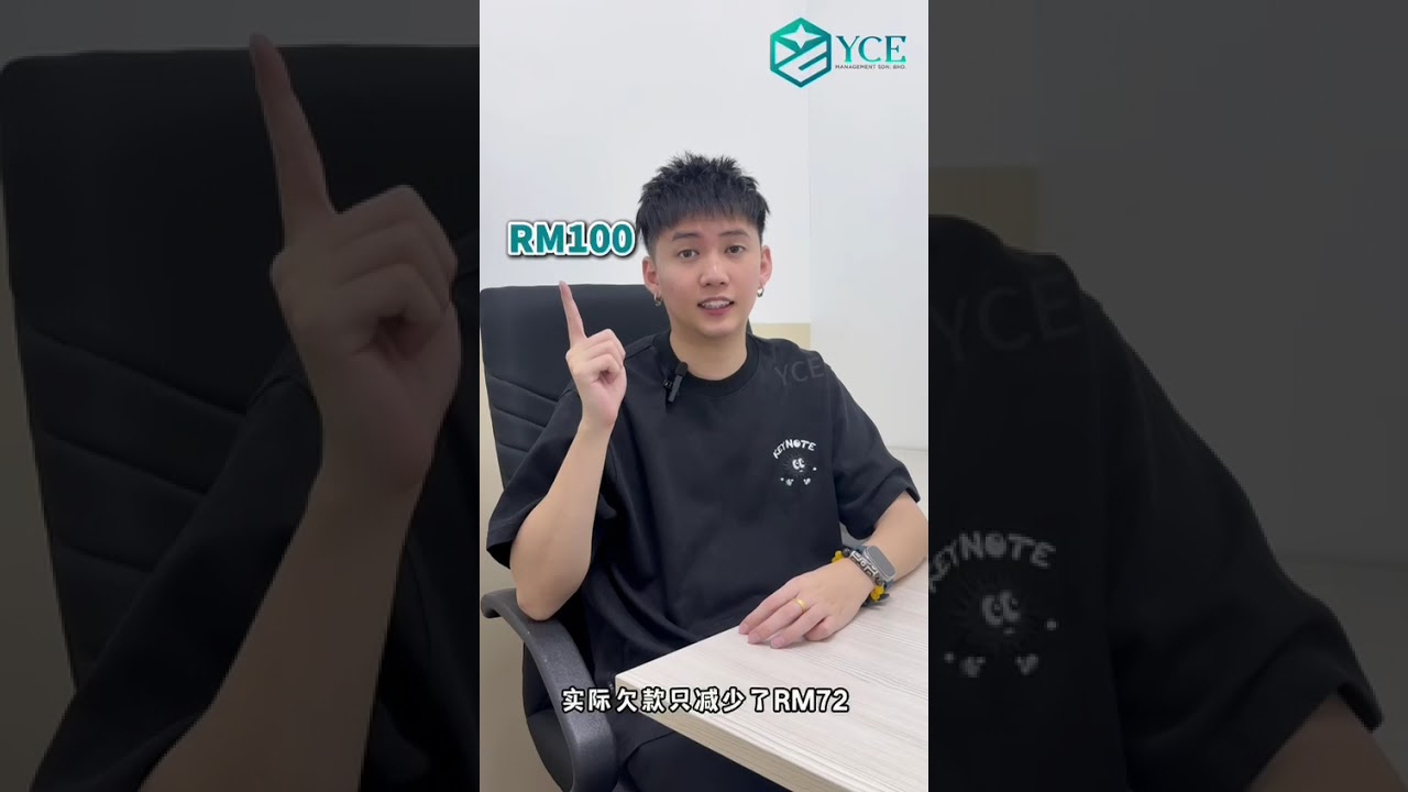你以为在还钱，其实亏更多？😲 90%的人都算错了！最低还款 = 无底洞 ⚠️看懂利息怎么滚大 📈