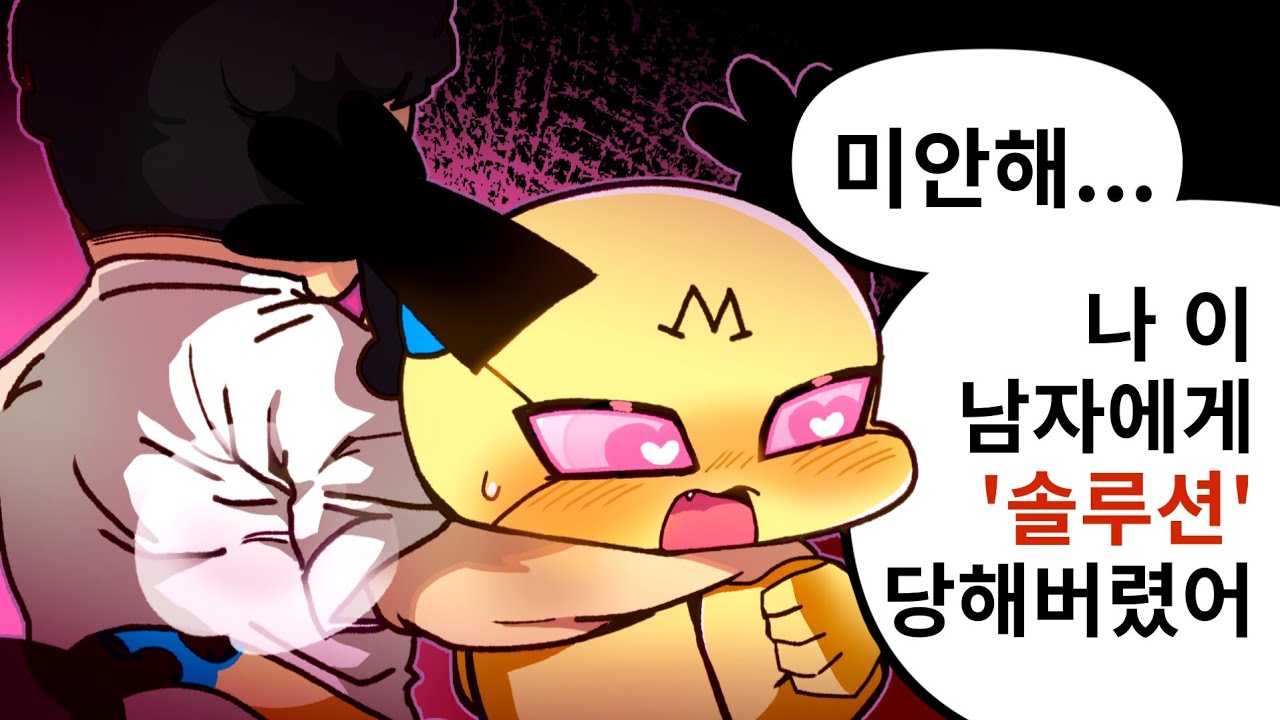 NTR과 레드필, 타락과 추락 속 탈신화적 에로티시즘의 현대의례극