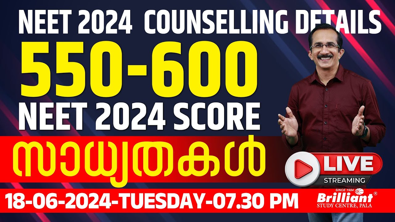 NEET 2024 Counselling Details | 550 - 600 NEET 2024 Score Possibilities | 7:30 PM Onwards