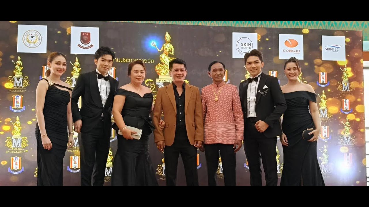 ถ่ายทอดสด นุ่นเนตรชนก แนทรุ่งฟ้านุกฤษดารับรางวัลดาวเมขลา 3 ส.ค 68