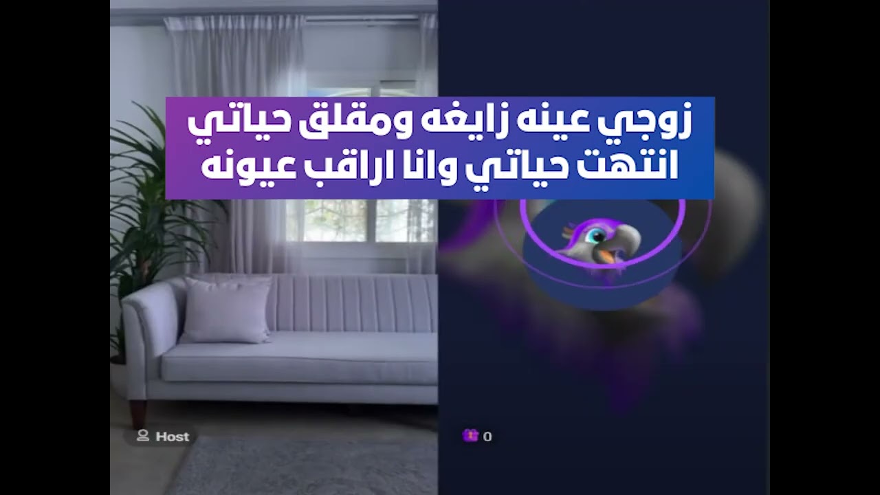 زوجي عينه زايغه ومقلق حياتي🙄 انتهت حياتي وانا اراقب عيونه😱 بث أم اليسر حصه صالح المحيميد