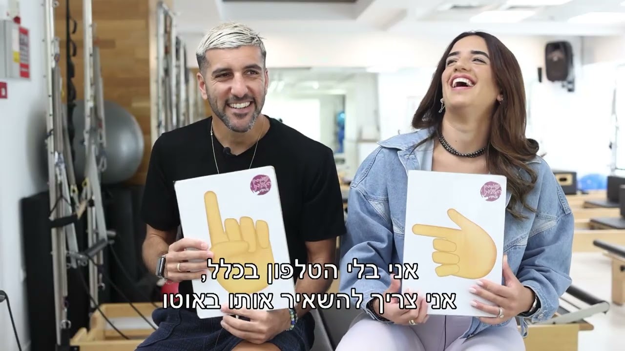 מבחן הזוגיות: מה למד אבי ריקן מאיתי שכטר