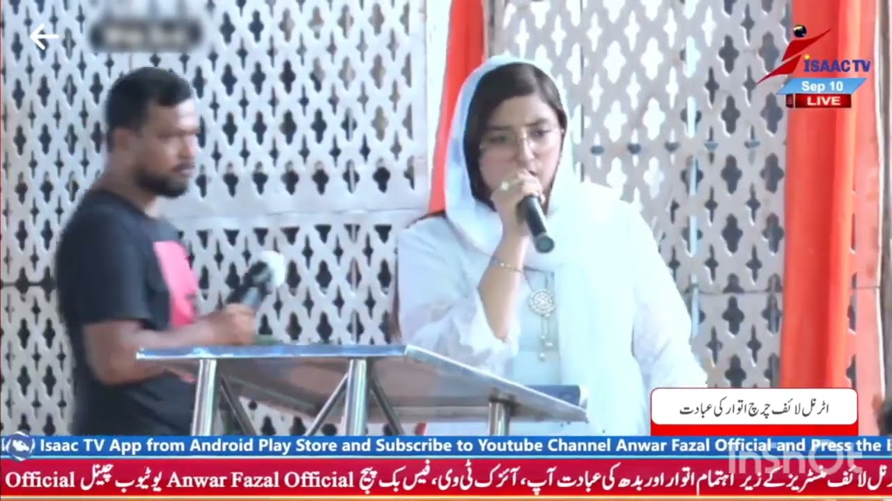 Ankhon Se Parde Hatao || Worshiper Joyce Jenny Tariq || At Issac Tv.